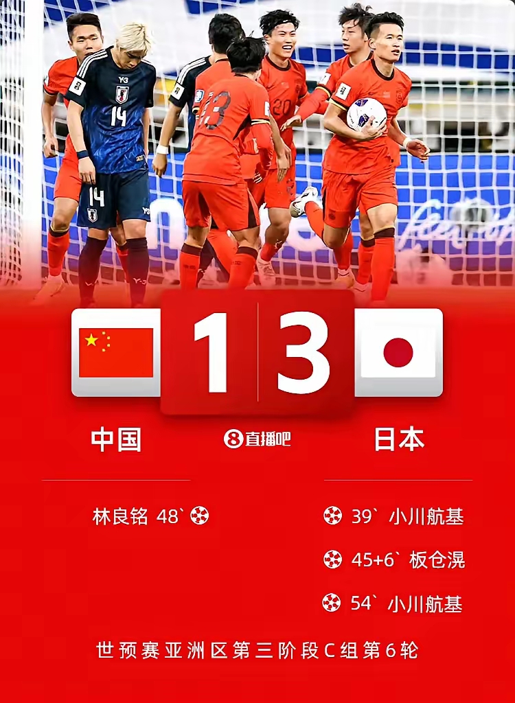 压轴战绩中某队用出色表现给球迷惊喜的简单介绍