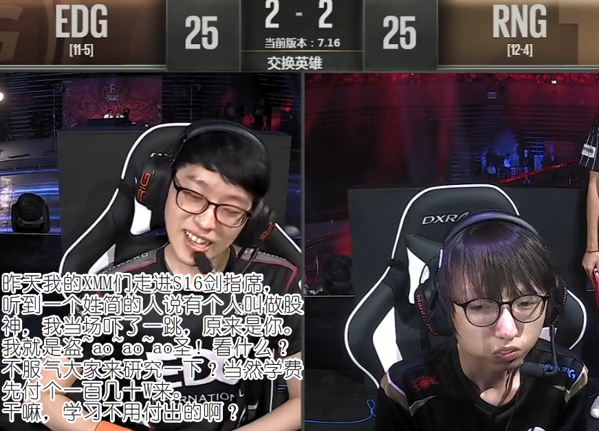 关于Scout遭遇五连败，RNG教练面临压力！的信息